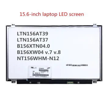 LTN156AT39 LTN156AT37 B156XTN04.0 B156XW04 v. 7 v. 8 NT156WHM-N12 za 15,6-palčni prenosnik LED zaslona 1366*768 30pin eDP 60HZ