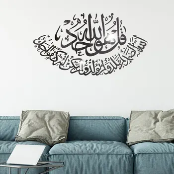 Muslimanski Islamske 3D Akril Ogledalo Stenske Nalepke Eid Mubarak samolepilne Stenske Nalepke za dnevno Sobo, Spalnica Ramadana Dekoracijo