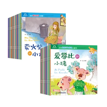 Pošlji Naključno 40 Knjige Kitajski Zgodba Za Otroke Knjigo Otrok Spanjem Zgodba Razsvetljenje Sliko Storybook Starost 0-6 Baby Zgodbo Knjiga