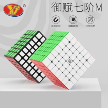 YongJun Yufu M 7x7x7 kocka yufu 7x7 Magnetni Magic Cube za Igrače za Otroke yongjun yufu M yj 7x7x7 Hitrost, magnet sestavljanke, Kocke, Igre
