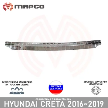Zadnji odbijač kritje trim za Hyundai Creta 2016 ~ 2019 odbijača zaščitna pokrova styling okras avto styling anti-scratch